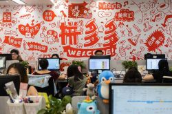 [6分钟科普]温州的咨询公司_哔哩哔哩